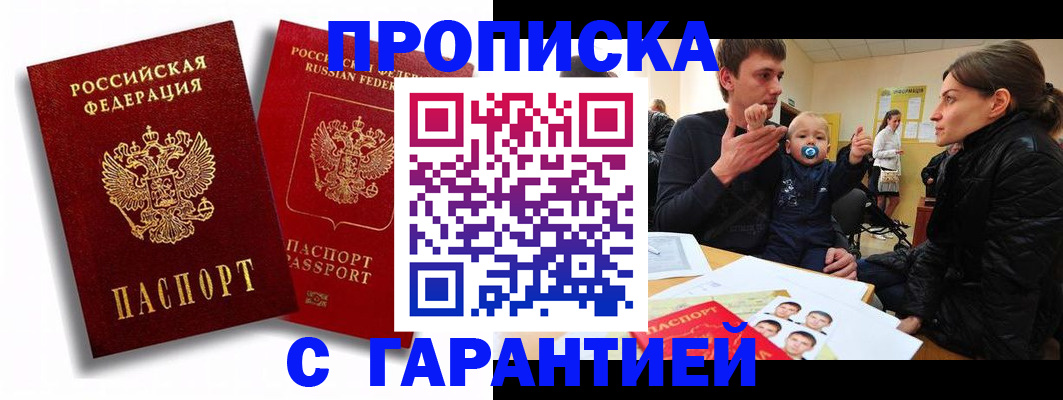 найти адрес прописки в Краснокамске
