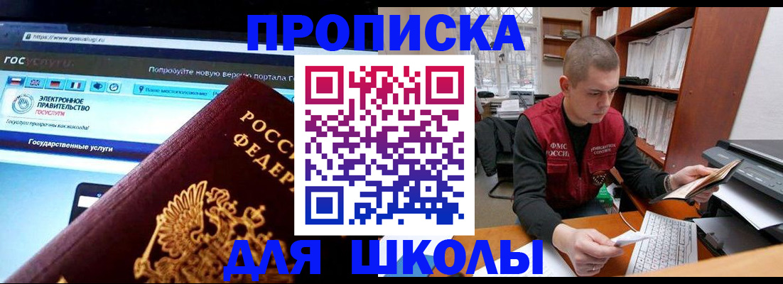 временная регистрация поиск в Краснокамске