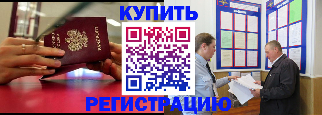 найти адрес прописки в Краснокамске
